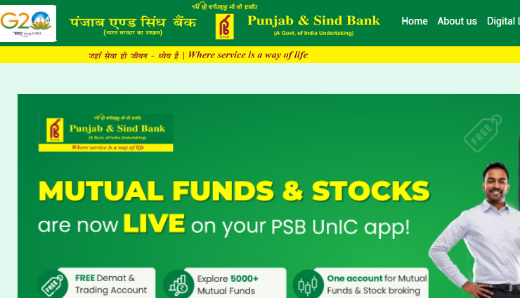 Punjab & Sind Bank में होगी 213 पदों पर भर्ती, उम्मीदवार इस दिन तक हर हाल में कर दें आवेदन