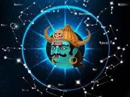 rahu kaal,things not to do,astrology tips ,राहु काल, ज्योतिष टिप्स, निषेध काम 