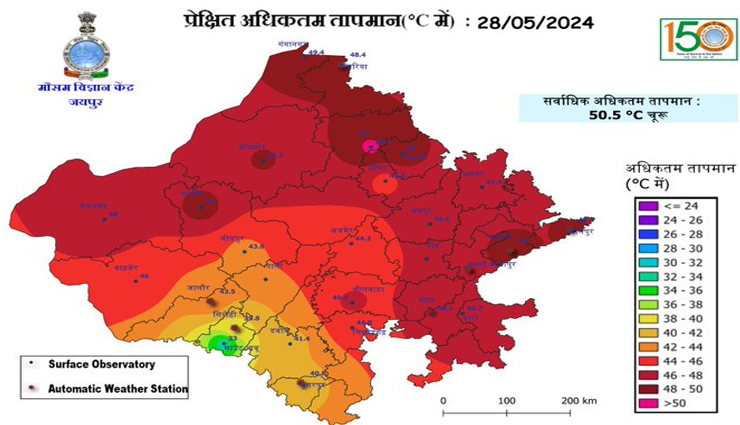 राजस्थान:  बयाना में गर्मी की वजह से एक मजदूर की मौत, चूरू में पारा 50.5 डिग्री सेल्सियस