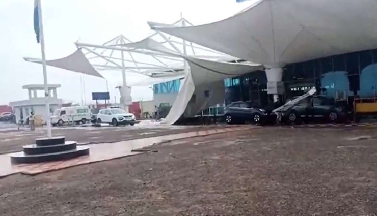 गुजरात: दिल्ली के बाद अब राजकोट एयरपोर्ट टर्मिनल पर हादसा,  भारी बारिश के चलते छत गिरी