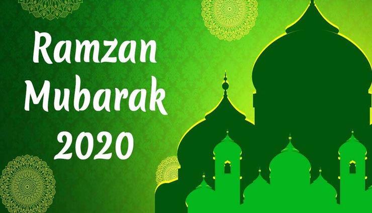 Ramadan 2020 : इस्लाम में क्या है रमजान का महत्व, जानें इसका इतिहास 