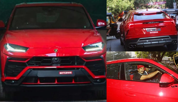 ranveer singh,ranveer singh cars,lamborghini,ranveer singh 3 crore car,ranveer singh red car,lamborghini urus,about lamborghini urus,deepika padukone,ranveer singh news,entertainment,bollywood news in hindi ,रणवीर सिंह,लंबोरगिनी