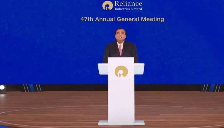 RIL 47th AGM: रिलायंस 1:1 अनुपात में जारी कर सकती है बोनस शेयर, 5 सितम्बर को कर सकती है घोषणा