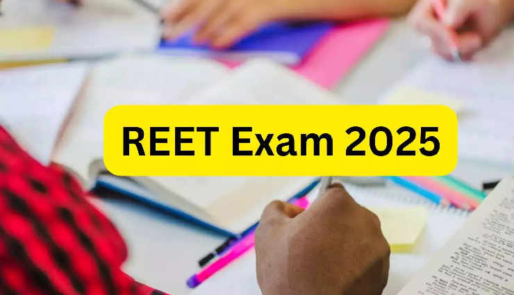 Reet-2024:  27-28 फरवरी को 3 पारियों में होगी परीक्षा, प्राइवेट स्कूल-कॉलेजों में भी सेंटर