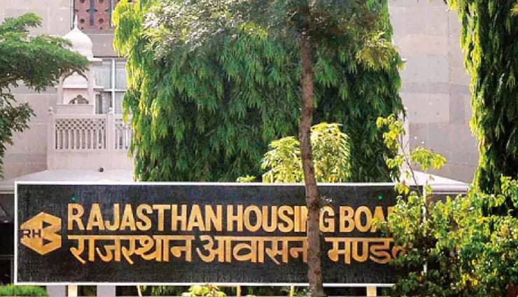 Rajasthan Housing Board Recruitment 2023 : इतने पदों पर युवाओं को मिलेगी नौकरी, आवेदन प्रक्रिया शुरू