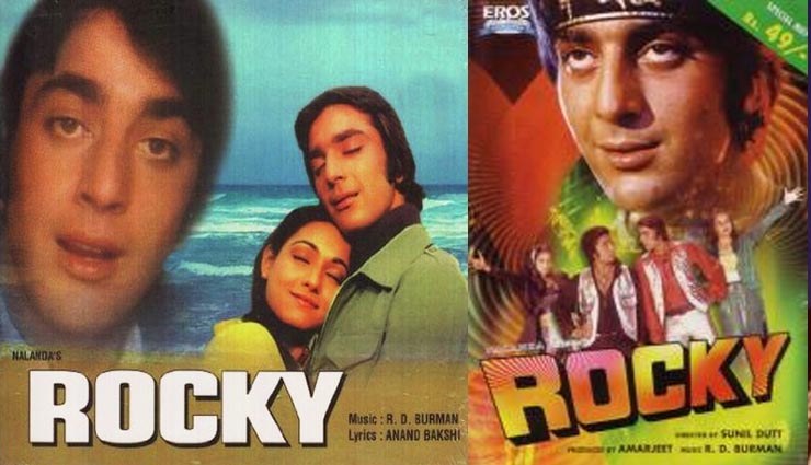 khalnayak,bollywood journey of sanjay dutt,reshma aur shera,rocky,sajan,daag di fire