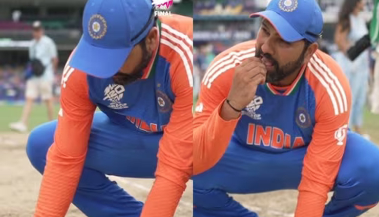 रोहित शर्मा ने भारत की विश्व कप जीत के बाद मिट्टी खाने के पीछे का कारण बताया; अभी तक ठीक से सो नहीं पाए हैं
