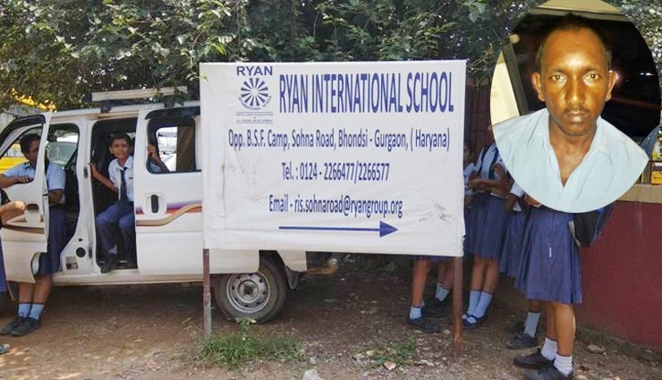 ryan international school,pradhyuman murder case,cbi,bus driver killed 6 year child