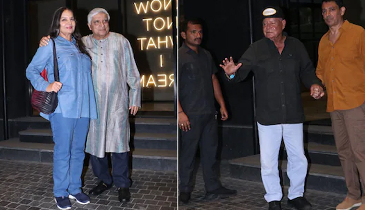 amitabh bachchan,superstar amitabh bachchan,jaya bachchan,amitabh jaya,amitabh jaya marriage,angry young man,salim khan,javed akhtar,salim javed