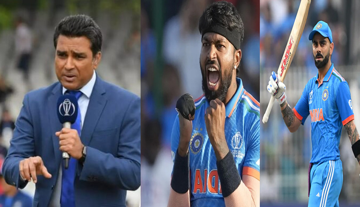 T20WC 2024: हार्दिक पांड्या आपके पांचवें गेंदबाज नहीं हो सकते, संजय मांजरेकर ने टी20 विश्व कप से पहले टीम इंडिया को दी बड़ी चेतावनी