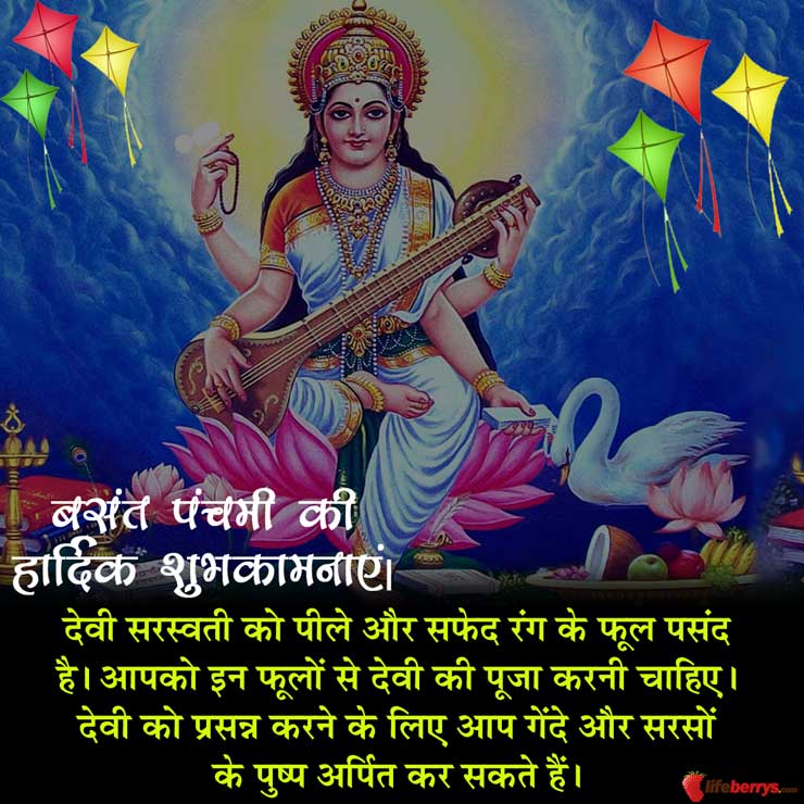 saraswati puja basant panchami 2019 basant panchami mahashivratri 2019 vasant panchami vasant panchami 2019 saraswati vandana sarswati maa image sarswati pooja 2019 saraswati puja pandal basant panchami 2019 date ,बसंत पंचमी,मां सरस्वती की पूजा