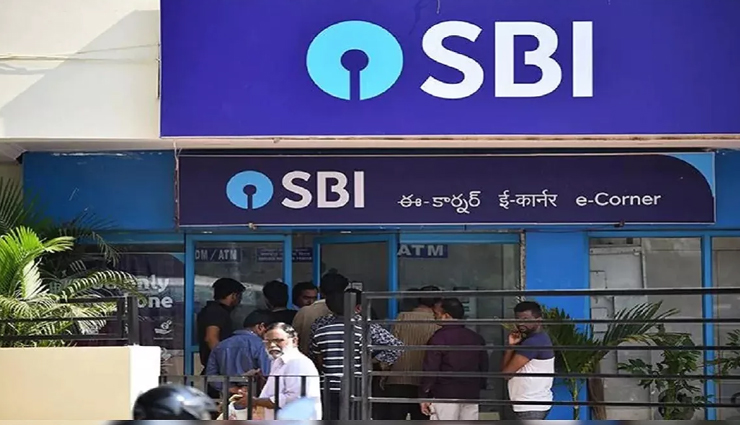 SBI ने बढ़ाई ब्याज दरें, महंगा होगा होम लोन, ऑटो लोन, EMI पर पड़ेगा फर्क, दूसरे बैंक भी करेंगे वृद्धि