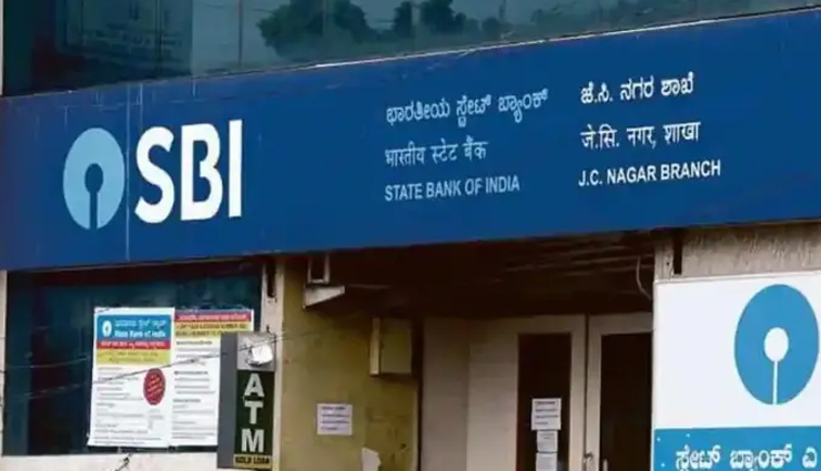 SBI में SCO के 1511 पदों के लिए बढ़ी आवेदन तिथि, उम्मीदवार अब इस दिन तक भर सकेंगे फॉर्म