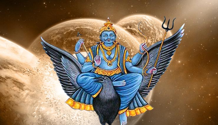 astrology tips,astrology tips in hindi,shani dev,shani dev worship method,mistakes during shani dev worship,shani dev worship anger ,ज्योतिष टिप्स, ज्योतिष टिप्स हिंदी में, शनिदेव, शनिदेव की पूजा, शनिदेव की पूजा में गलतियां, शनिदेव का गुस्सा 