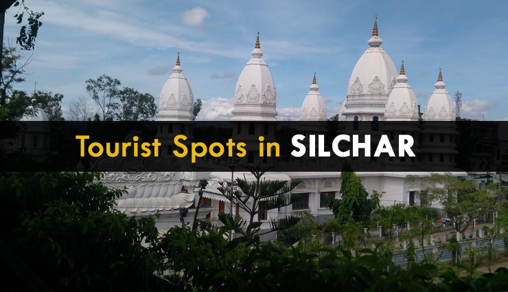 silchar tourist places name