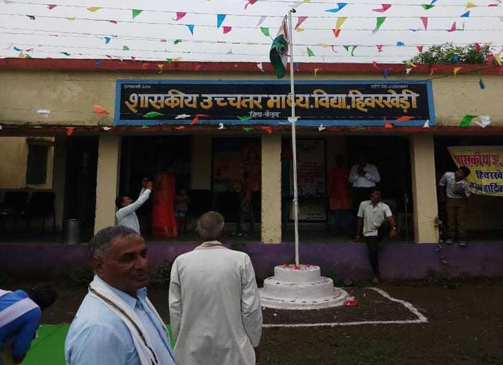 snake,independence day,flag ,ध्वजारोहण,स्वतंत्रता दिवस,बैतूल,हिवरखेड़ी,ध्वजारोहण