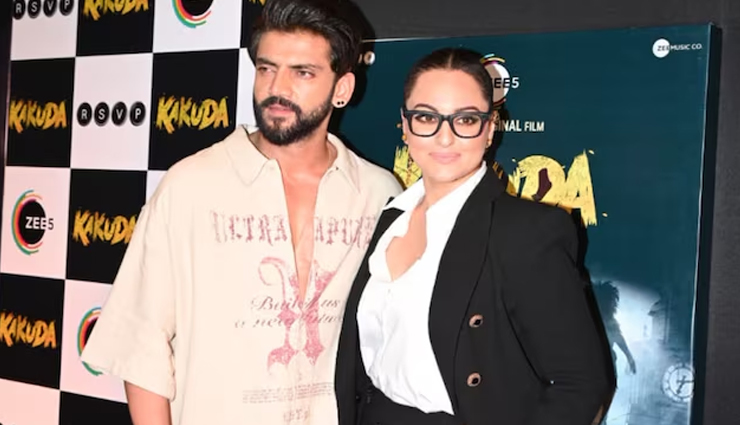 sonakshi sinha,actress sonakshi sinha,zaheer iqbal,sonakshi zaheer,rekha,Salman Khan,kakuda movie,kakuda special screening