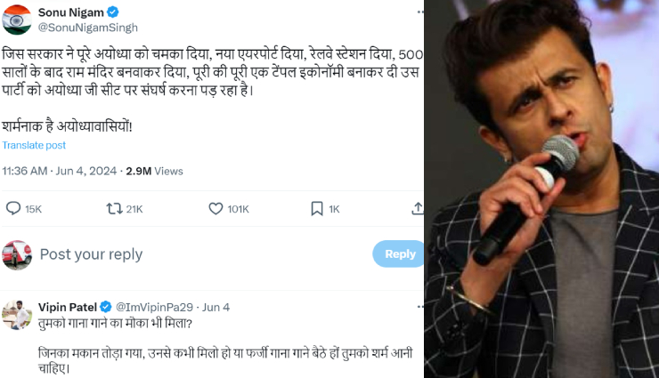 bigg boss ott 3,bb ott 3,bigg boss,anil kapoor,Salman Khan,divya agarwal,elvish yadav,sonu nigam,singer sonu nigam,sonu nigam twitter,lok sabha election 2024,ayodhya