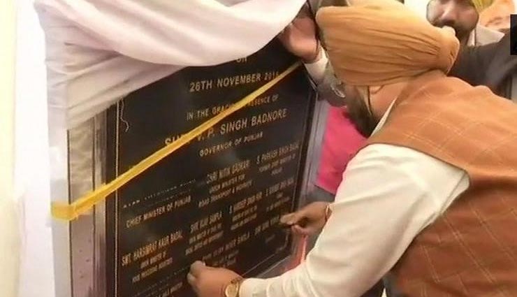 politics,state,punjab commonmanissues,dera baba nanak karatarpur sahib road corridor,karatarpur corridor,venkaiah naidu to lay the foundation stone,karatarpur corridor ,करतारपुर कॉरीडोर, उपराष्ट्रपति वैंकेया नायडू, पंजाब समाचार