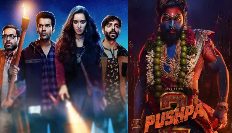 Puspa 2 Vs Stree 2 B.O.: अल्लू अर्जुन ने श्रद्धा-राजकुमार की हॉरर-कॉमेडी को हराया, दो सप्ताह में 135 करोड़ ज्यादा कमाए