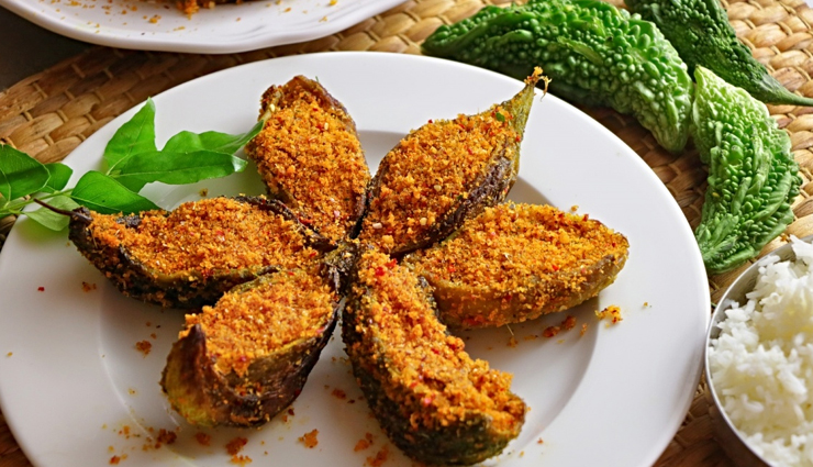 कड़वे करेले का स्वाद बढ़ाना चाहते हैं तो इस तरह बनाए Stuffed Karela #Recipe 