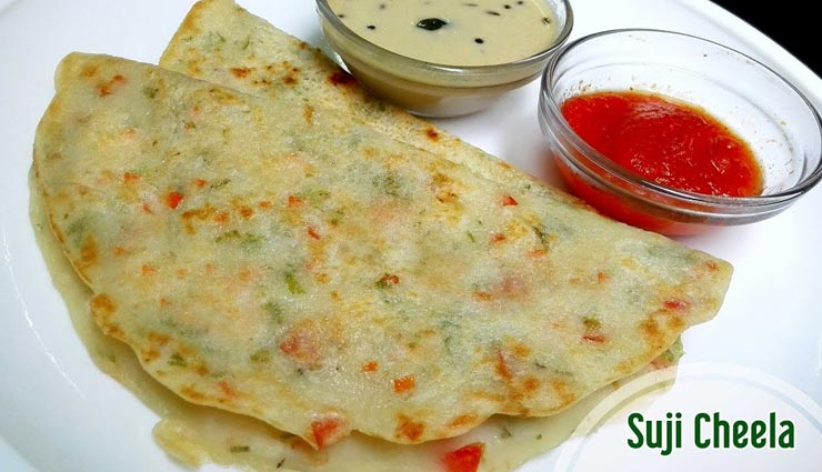 लाजवाब स्वाद देता हैं 'सूजी का चीला', कम मेहनत में बनेगा काम #Recipe