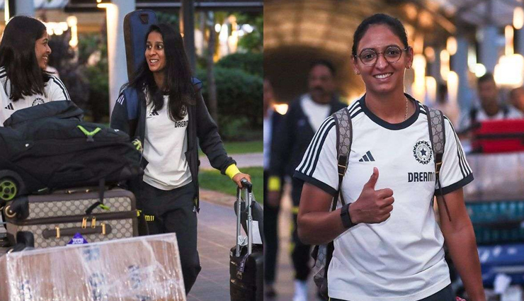 Women's Asia Cup 2024: श्रीलंका पहुंची भारतीय महिला टीम, 19 जुलाई को होगी पाकिस्तान से भिडंत