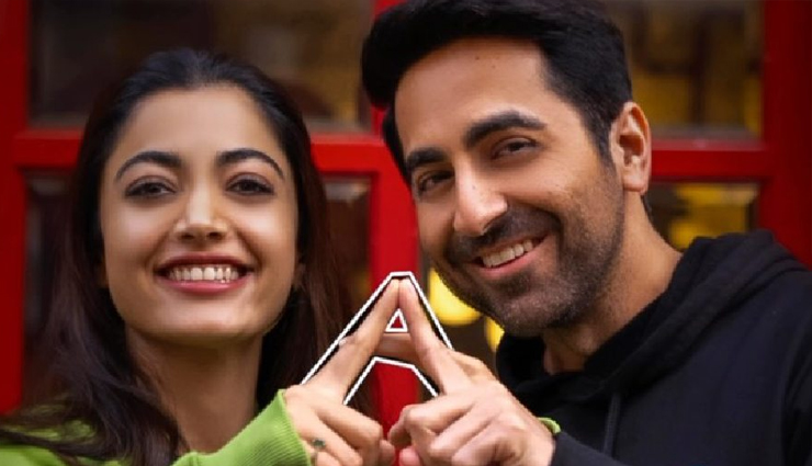 tripti dimri,actress tripti dimri,sam merchant,tripti sam,finland,tripti sam finland,ayushmann khurrana,rashmika mandanna,ayushmann rashmika,thama movie