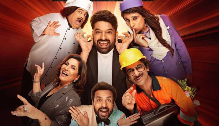 the great indian kapil show,kiku sharda,kapil sharma,the great indian kapil,krushna abhisek,sunil grover,archana pooran singh