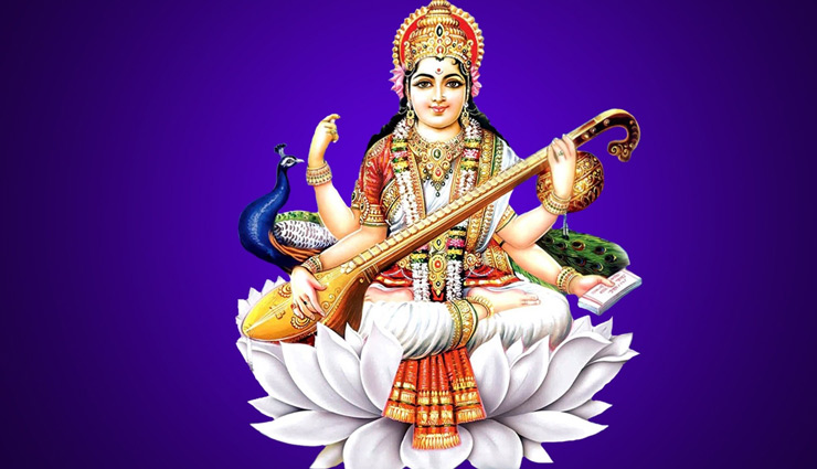 Basant Panchami 2019: बसंत पंचमी के दिन पाए माँ सरस्वती का आशीर्वाद, जरूर अर्पित करें ये 5 चीजें 