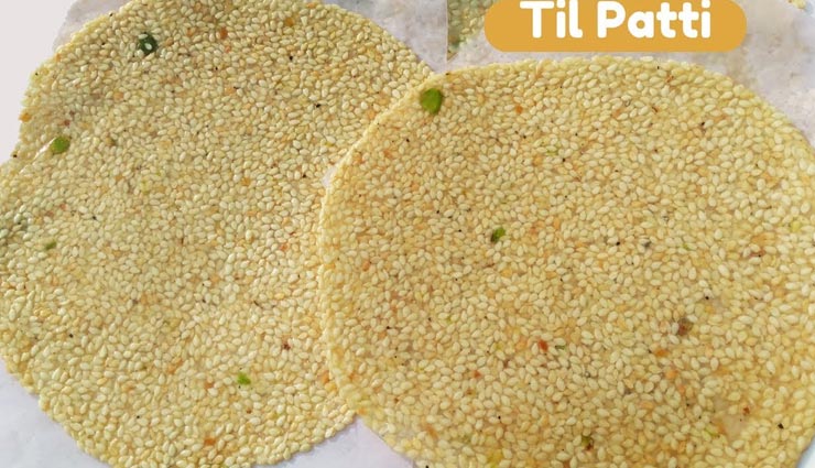 til papad recipe,recipe,recipe in hindi,special recipe ,तिल पापड रेसिपी, रेसिपी, रेसिपी हिंदी में, स्पेशल रेसिपी