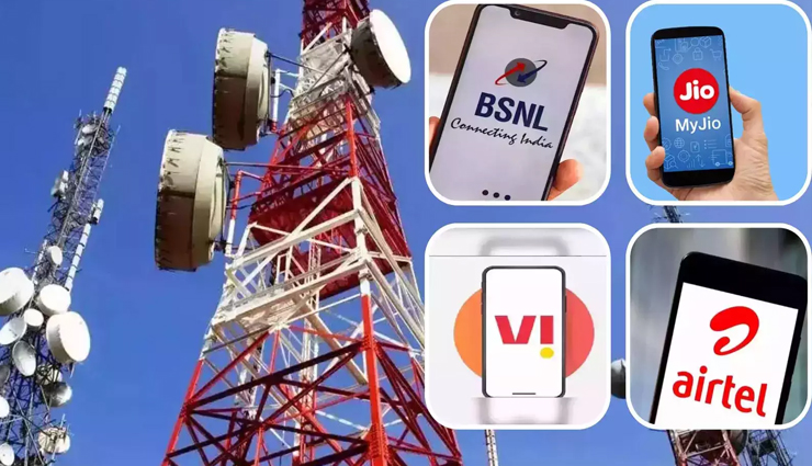 BSNL, Jio, Airtel, Vi उपयोगकर्ता: ट्राई ने नए मोबाइल टावर घोटाले की चेतावनी दी