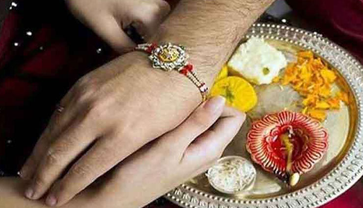 Rakhi 2018 : रक्षाबंधन पर इस प्रकार बाँधी गई राखी खोलती है किस्मत के द्वार