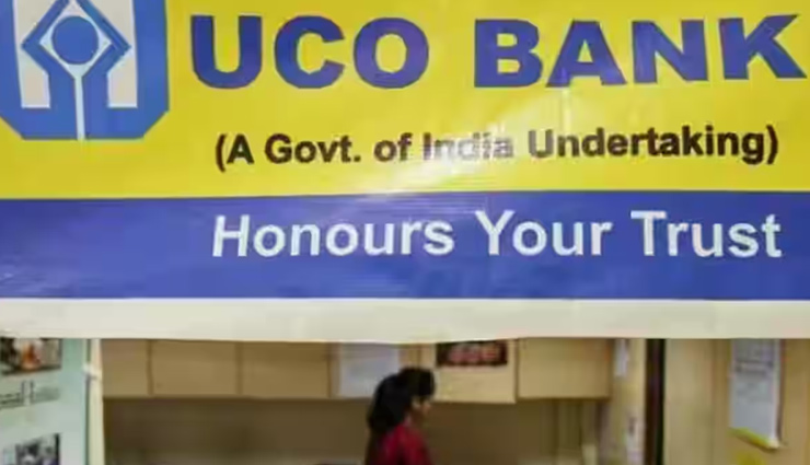 UCO Bank : 544 पदों पर भर्ती के लिए आवेदन प्रक्रिया शुरू, उम्मीदवारों को इस दिन तक मिलेगा मौका