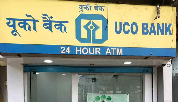 UCO Bank : इन स्थानों पर होगी लोकल बैंक ऑफिसर के 250 पदों पर बहाली, देखें...