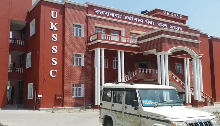 UKSSSC : 1544 सहायक शिक्षक पदों के लिए आवेदन आमंत्रित, इस दिन तक भरे जा सकेंगे फॉर्म