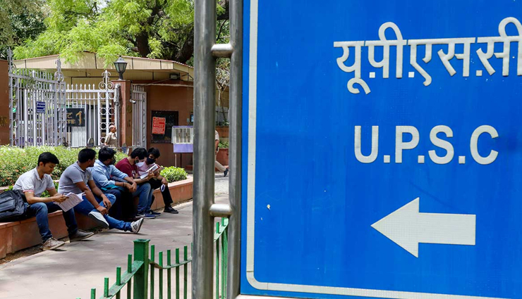 आरक्षण विवाद के बीच मंत्री ने UPSC प्रमुख से लेटरल एंट्री का विज्ञापन रद्द करने को कहा