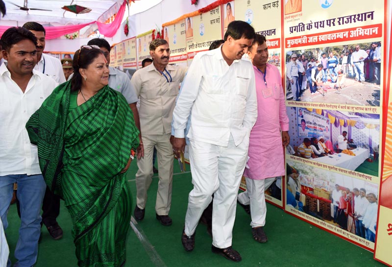 rajasthan,vasundhara raje,rajasthan news,chittorgarh ,मुख्यमंत्री श्रीमती वसुन्धरा राजे,राजस्थान,राजस्थान न्यूज़