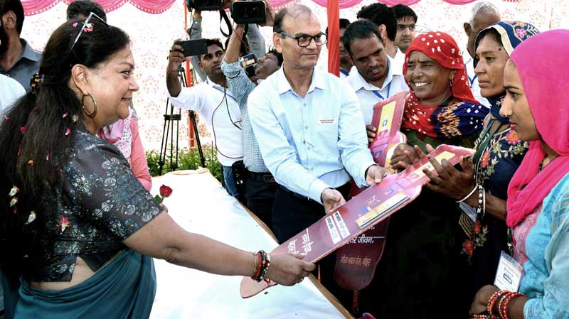 rajasthan,vaundhara raje,rajasthan chief minister ,राजस्थान,वसुंधरा राजे,मुख्यमंत्री श्रीमती वसुन्धरा राजे