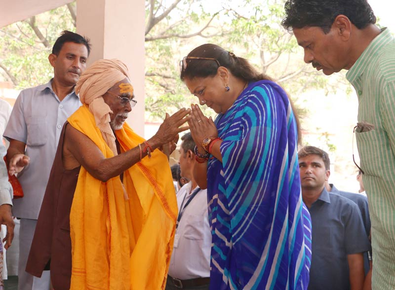 rajasthan,cm vasundhara raje,baswara ,बांसवाड़ा,श्रीमती वसुन्धरा राजे,