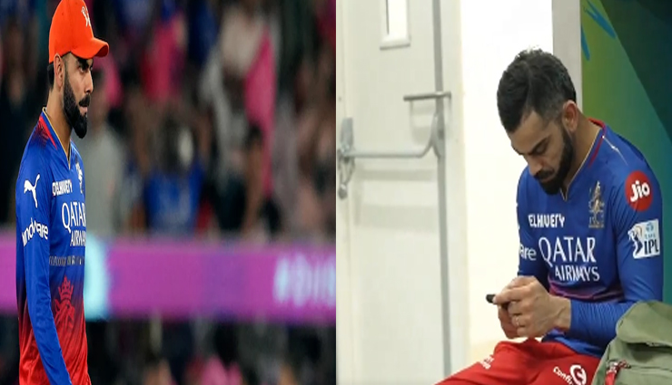 IPL 2024: RCB की यात्रा पर बोले विराट कोहली, अपने आत्मसम्मान के लिए खेला