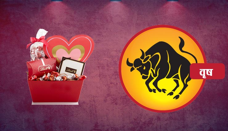 valentine gifts according to zodiac sign ,राशी के अनुसार दे वैलेंटाइन उपहार जो बना दे उनकी शाम यादगार