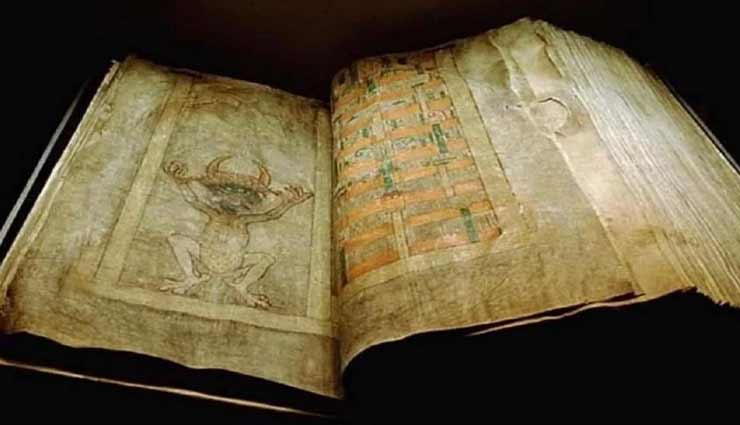 weird news,weird information,mysterious book,the devils bible,codex gigas ,अनोखी खबर, अनोखी जानकारी, रहस्यमयी किताब, डेविल्स बाइबिल, शैतान की बाइबिल