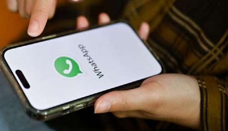 बढ़ रही हैं WhatsApp हैकिंग की घटनाएं, जानिये कैसे रोक सकते हैं स्कैमर्स को