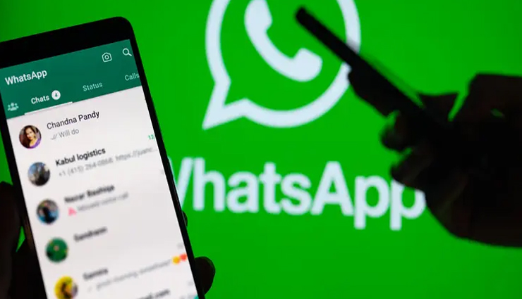 WhatsApp लाया गेम-चेंजिंग फीचर, यूजर्स को बिना पढ़े मैसेज की दिलाएगा याद 