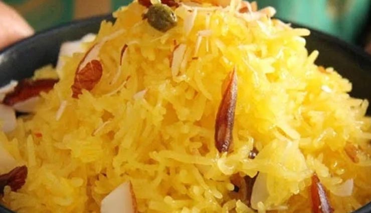 yellow sweet rice recipe,recipe,recipe in hindi,special recipe ,मीठे पीले चावल रेसिपी, रेसिपी, रेसिपी हिंदी में, स्पेशल रेसिपी 