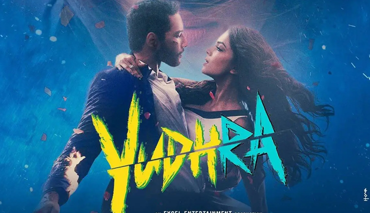 rupali ganguly,anupama,actress rupali ganguly,rupali mother in law,sudarshan verma,siddhant chaturvedi,actor siddhant chaturvedi,yudhra movie,yudhra release date,malavika mohanan