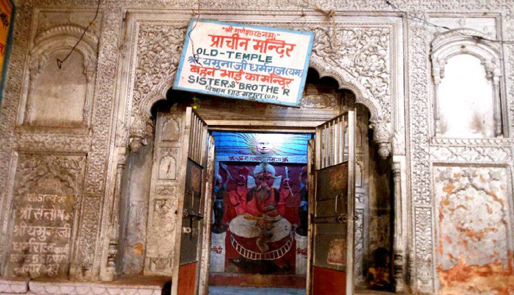 temples of yumraj in india,yumraj temple. dharamraj temple