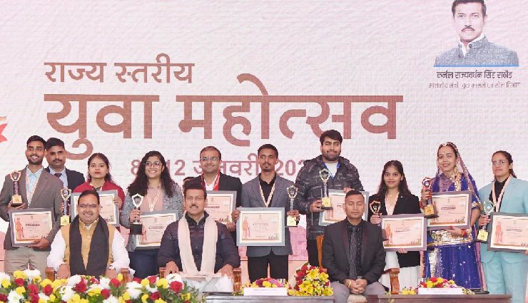 rajasthan youth festival,cm bhajanlal honors youth,youth talent in rajasthan,chief minister speech,youth festival highlights,rajasthan young talent recognition