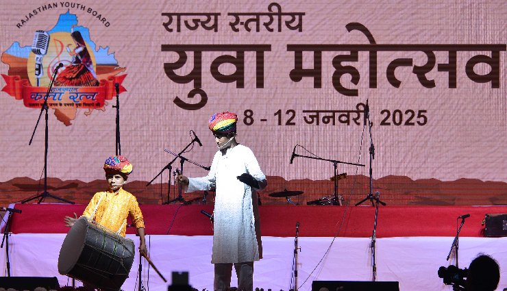 state-level youth festival,rajasthani culture,mega cultural evening,youth festival rajasthan,rajasthani cultural event,cultural evening highlights